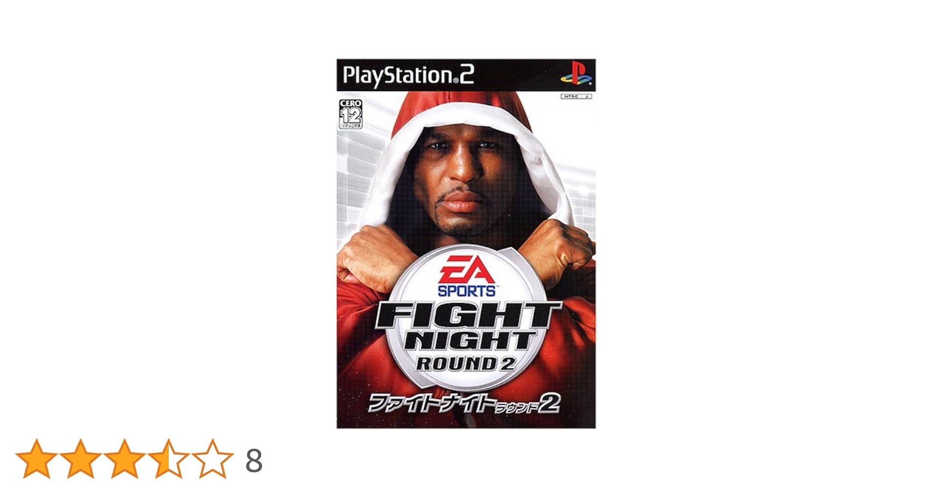ファイトナイト ラウンド2 ファイトナイト ラウンド2(EA SPORTS)｜ゲームキューブ (GC